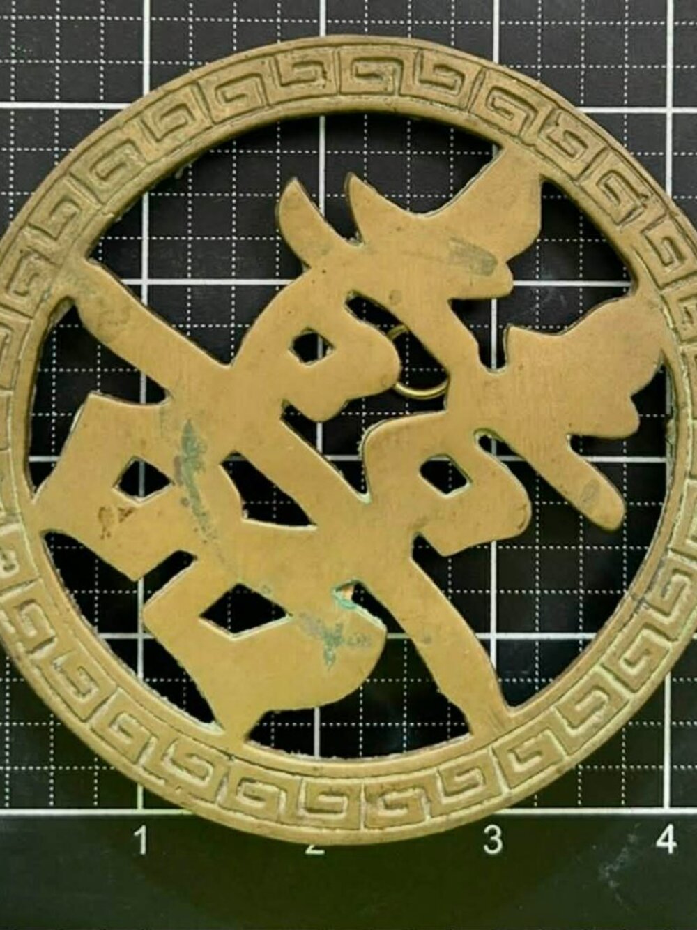 Vtg Brass longevity (Shou) Symbol Wall Medallion-Asian Decor Good Fortune &